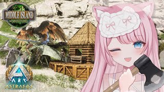 ASTRAEOS #2 #ASA #arksurvivalascended #猫街もも 