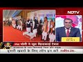 Chhattisgarh: शपथ ग्रहण समारोह में PM Modi ने Table खिसकाई...दौड़ पड़े BJP नेता | Hot Topic  - 00:34 min - News - Video