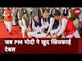 Chhattisgarh: शपथ ग्रहण समारोह में PM Modi ने Table खिसकाई...दौड़ पड़े BJP नेता | Hot Topic