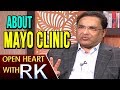 Continental Hospital CMD Gurunath Reddy About Mayo Clinic- Open Heart With RK