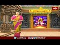 నంద్యాల జిల్లాలో అహోబిలేశుడి పార్వేట ఉత్సవాలు.. | Devotional News | Bhakthi TV  - 01:25 min - News - Video