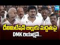 DMKs Statement On Supporting the Delimitation Bill | Udhayanidhi Reaction | @SakshiTV