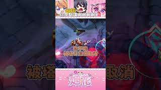 【烟花蹦蹦蹦】你早點講啊啊啊!! | ft.橙yuzumi