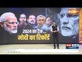 Special Report LIVE: प्रधानमंत्री का ट्रैक रिकॉर्ड...कहां तक VALID गारंटी कार्ड? PM Modi | Election  - 00:00 min - News - Video