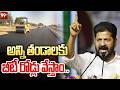 అన్ని తండాలకు బీటీ రోడ్లు వేస్తాం..👏| CM Revanth Reddy Speech | BT Roads For Thandas | 99tv Telugu