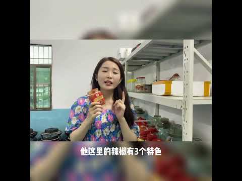 今天带你们去看看武冈的辣椒广场！#三农 #优质农产品 #我为家乡农产品代言 #武冈 #乡村振兴 抖音小助手