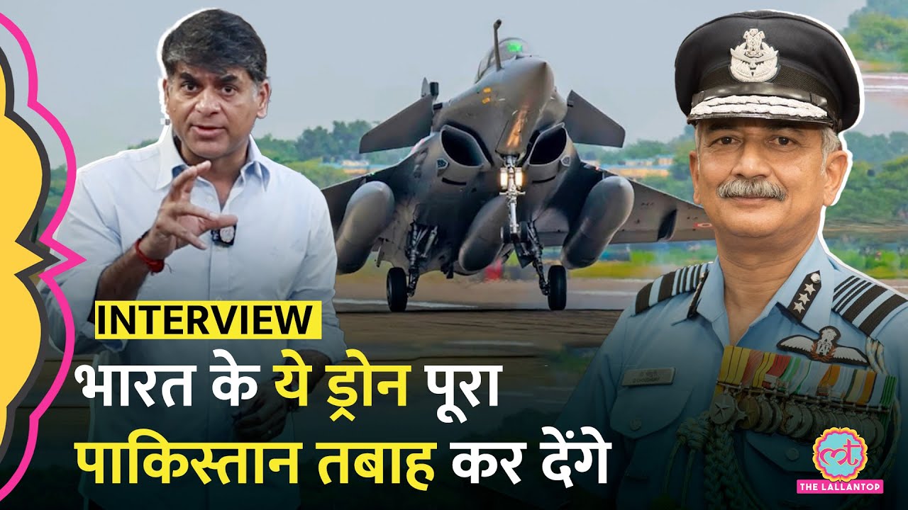 India Pakistan War हुई तो Navy, Drone Attack की ताकत झेल न पाएगा पड़ोसी, पूर्व चीफ ने बताया