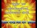 Gayatri Mantra Vedic Chanting By Hariharan I Shree Gayatri Mantra