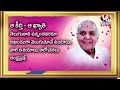 Ramoji Rao Commemoration Meeting LIVE | Chandrababu | Pawan Kalyan | V6 News  - 01:46:30 min - News - Video