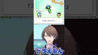 ジャイアンに寄せる社長と、まったく寄せてないドラえもん社長【加賀美ハヤト/にじさんじ切り抜き】#shorts