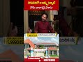తిరుపతిలో ఆ ఇన్స్టిట్యూట్ కోసం చాలా కృషి చేశాను #tirupati #appolitics #chiranjeevi #jagan - 00:59 min - News - Video