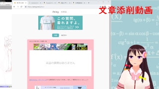 冬コミの準備をしながら質問箱に回答していく
