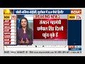 Lok Sabha Election Result 2024: दिल्ली आ रहे योगी..यूपी के नतीजों पर बात होगी? | CM Yogi | BJP  - 16:48 min - News - Video
