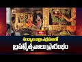 నంద్యాల జిల్లా ఎర్రమలలో బ్రహ్మోత్సవాలు ప్రారంభం | Sri Lakshmi Kambagiri Narasimhaswami Brahmostavalu