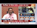 Gaurav Bhatia On Kejriwal ED Summon: केजरीवाल ने ठुकराया समन...ईडी का क्या अगला कदम? Liquor Case  - 02:19 min - News - Video