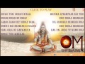 OM Shiv Bhajans By Hariharan, Anuradha Paudwal, Suresh Wadkar I Audio Song Jukebox