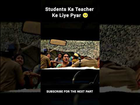 Students Ka Teacher Ke Liye Pyar 🥺 #shorts #viral #trending #sad #hearttouching