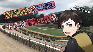 【雑談】当たるもんだなぁ【塩山ミコト / VTuber】