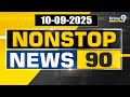 LIVE🔴:  Nonstop News 90 : Morning News | News Express | 10-09-2025 | Prime9 News