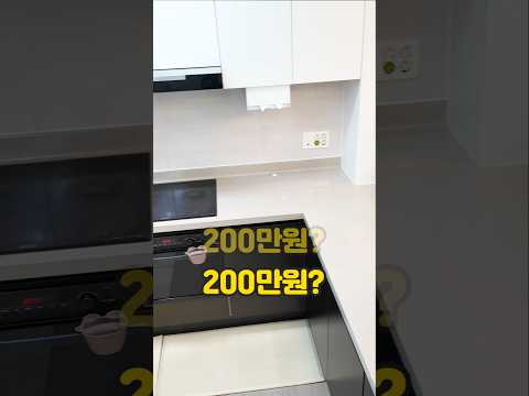 이사 선물 돈 대신 이거 선물 했더니 300만원 세이브!!