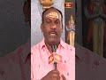 శ్రీ కేతకి సంగమేశ్వర స్వామిని దర్శిస్తే సంతాన ప్రాప్తి కల్గును#sangameshwar #shorts #bhakthitv #gods  - 00:56 min - News - Video