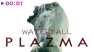 Plazma — Waterfall | Official Audio | 2021