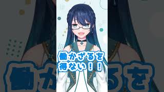新年ご挨拶！ 昨年末のガチャ結果は… #shrots #vtuber