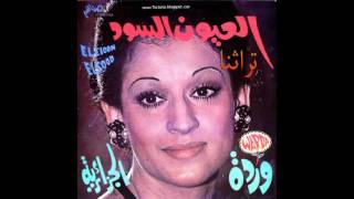 TÉLÉCHARGER ESMAOUNI WARDA MP3 WARDA TÉLÉCHARGER MP3 ESMAOUNI