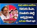 CM KCR Master Plan To Go To National Politics!