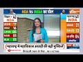 Opinion Poll 2024: मुंबई के ओपिनियन पोल में शरद गुट और अजित गुट के बीच कड़ाके की टक्कर | Shivsena  - 03:48 min - News - Video