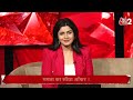 AAJTAK 2 LIVE | INDIA ALLIANCE में TENSION! MAMATA BANERJEE और CONGRESS आमने-सामने ! AT2 LIVE  - 13:46 min - News - Video