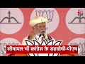 Top Headlines Of The Day: Haryana Political Crisis | Sonia Gandhi | Phase 3 Voting | PM Modi  - 01:48 min - News - Video