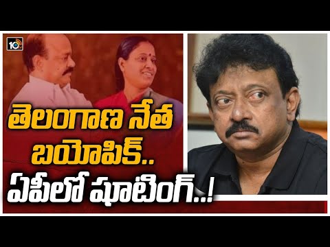 RGV says a 'person' creating hurdles for his next Konda movie RGV says a 'person' creating hurdles for his next Konda movie
