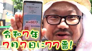 動画サムネイル