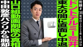 動画サムネイル