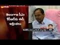 EC pins KCR for breaking election code