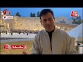 यहूदियों में भी होता है Diwali जैसा एक Festival, जानिए तारीख और इतिहास से जुड़ी बातें | AAJ TAK  - 04:34 min - News - Video