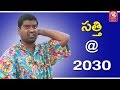 Bithiri Sathi On WHO Survey Report 'Life Expectancy' - Funny Conversation - Teenmaar News