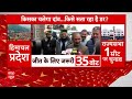 Rajya Sabha Election 2024: यूपी विधानसभा में सीएम योगी ने किया मतदान | CM Yogi |Akhilesh Yadav |ABP  - 03:27 min - News - Video