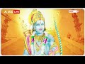 Ayodhya Ram Mandir: जेल में बंद कैदियों ने मेहनत करके राम मंदिर के लिए बनाया कालीन | ABP News  - 03:23 min - News - Video