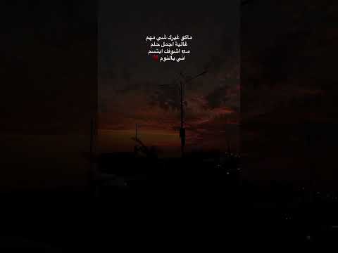 ماكو غيرك شي مهم غالي يااجمل حلم قلب ع ورقه نرسم محمد عبد الجبار ومصطفى الربيعي#لايك_اشتراك