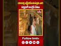 యాదాద్రి లక్ష్మీనరసింహస్వామి వారి సన్నిధిలో కాంగ్రెస్ నేతలు | Congress leaders | hmtv - 00:59 min - News - Video
