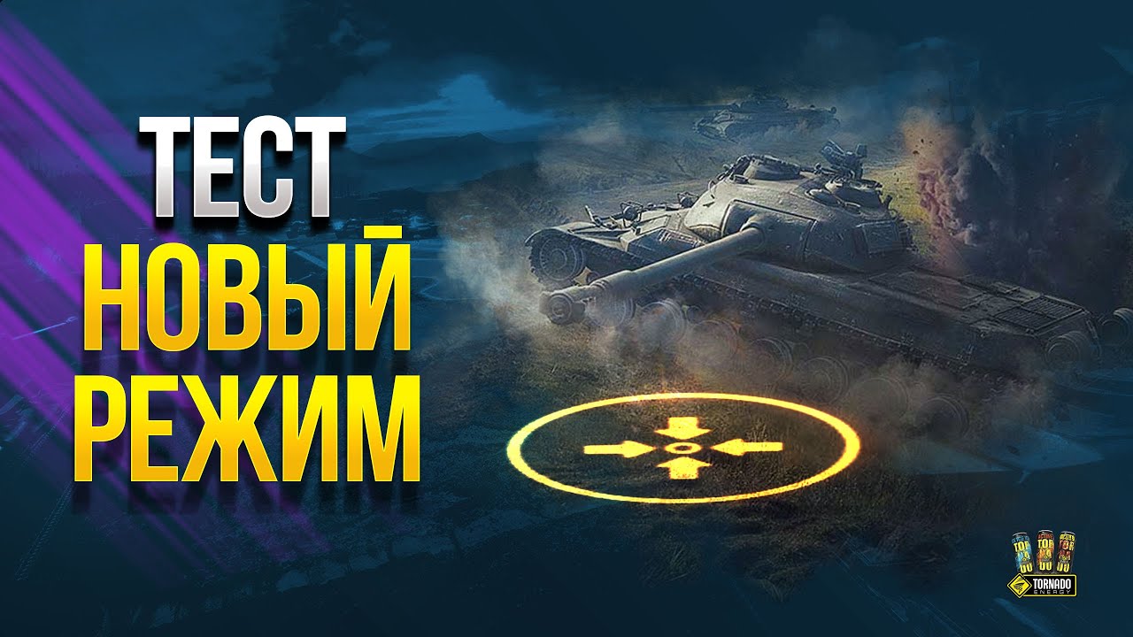 Не удалось загрузить обновления через http в world of tanks