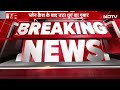 Ahmedabad Plane Crash LIVE : अहमदाबाद में प्लेन क्रैश ।Meghani Nagar । Gujarat News  - 11:54:59 min - News - Video