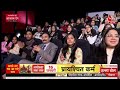 Halla Bol LIVE: सियासत में बड़ा हिंदू कौन? | Opposition on Ram Mandir | Anjana Om Kashyap | AajTak  - 00:00 min - News - Video