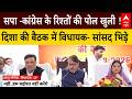 UP Politics: दिशा बैठक में भिड़े सपा विधायक Ashu Malik और Congress सांसद Imran Masood, जमकर हुआ बवाल
