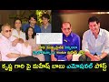 Mahesh Babu posts emotional note after dad Krishna's demise. Says, 'I will carry your legacy forward'