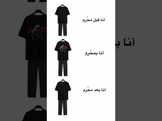 منو يلبس اسوود بكل الوقت #جديد #فيديو #ترند #ستايلات #بنات