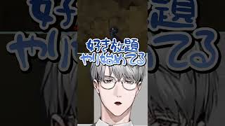 塔の名前を決めよう【一橋綾人/にじさんじ】