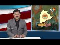 BJP High Command Special Focus On Telangana | తెలంగాణపై బీజేపీ స్పెషల్ ఫోకస్ | 10TV News  - 04:00 min - News - Video